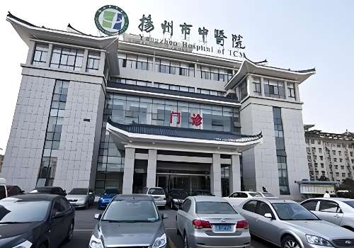 扬州中医院植发多少钱?发际线1w起、鬓角8k起!性价比高!插图1 扬州中医院植发多少钱?发际线1w起、鬓角8k起!性价比高!插图1