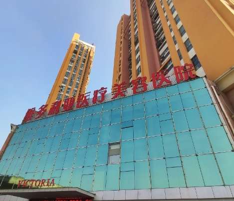 南通三甲整形医院痘坑修复费用多少？附属医院、维多利亚、伯思立等性价比较高！插图2