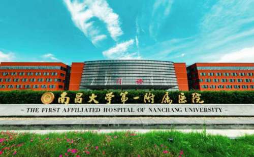南昌大学第一附属医院象湖院区王宜梅玻尿酸填充泪沟费用标准?案例分享,费用明细插图