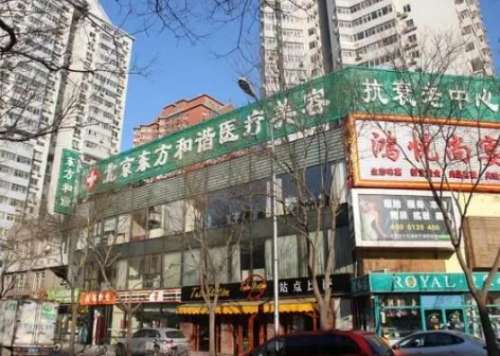 王自谦脂肪填充失败修复技术怎么样?个人资料+价格表插图 王自谦脂肪填充失败修复技术怎么样?个人资料+价格表插图