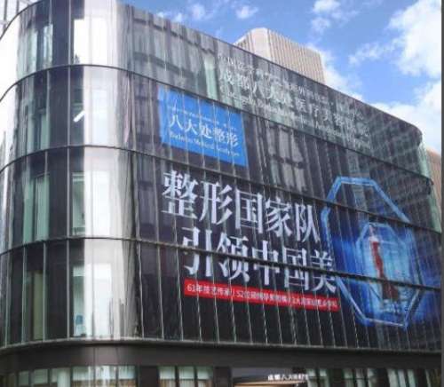北京peek填充下巴价格如何?各院收费标准对比!插图2 北京peek填充下巴价格如何?各院收费标准对比!插图2