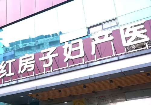 杭州紧缩针价格表更新!4000元到15000元起,公立重点学科明码标价插图4 杭州紧缩针价格表更新!4000元到15000元起,公立重点学科明码标价插图4