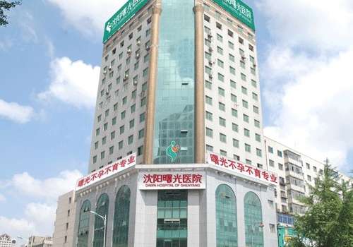 沈阳注射童颜针多少钱？1.4w元起，曙光、元辰、百嘉丽口碑实力双保障插图