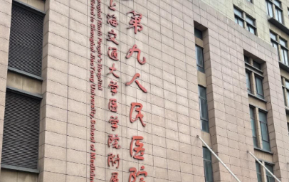 张勇做整形手术咋样？擅长颅颌面创伤、畸形整复、唇腭裂修复，修复能力强！插图2