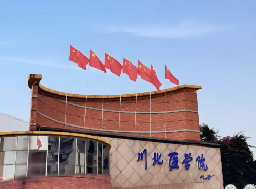 南充川北医学院做眼袋多少钱?看完直接冲面诊插图 南充川北医学院做眼袋多少钱?看完直接冲面诊插图