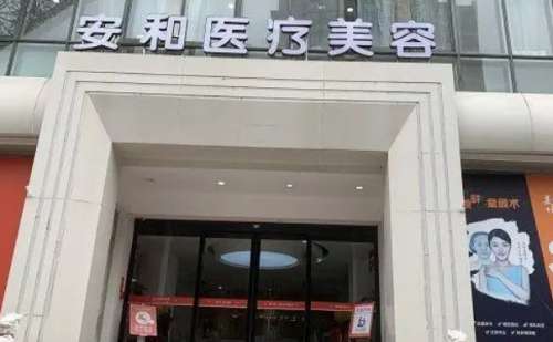 洛阳瓜子脸整形医生清单公布插图2 洛阳瓜子脸整形医生清单公布插图2