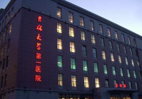长春做鼻子多少钱?1.5w元起,5家公立医院大pk,吉大一院技术稳插图 长春做鼻子多少钱?1.5w元起,5家公立医院大pk,吉大一院技术稳插图