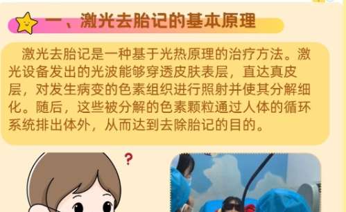 西南医院黄金微针价格表参考！院内皮肤技术优势分析！插图4