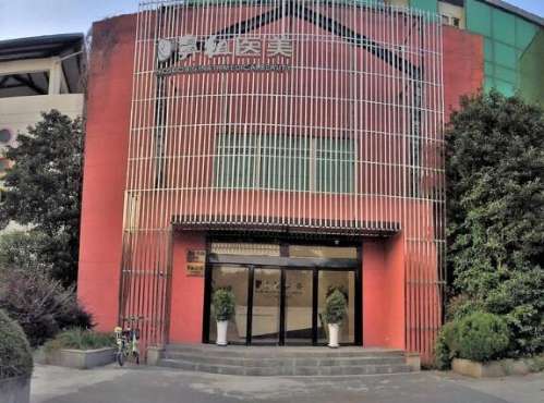 南京医科大学朱晓波做卧蚕多少钱?医生详细信息+案例分析插图 南京医科大学朱晓波做卧蚕多少钱?医生详细信息+案例分析插图