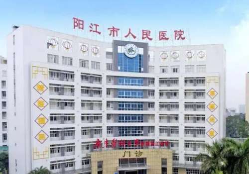 阳江割双眼皮哪里好?阳江市人民医院烧伤皮肤科正规可靠!费用7K元起插图 阳江割双眼皮哪里好?阳江市人民医院烧伤皮肤科正规可靠!费用7K元起插图