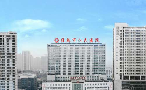 日照市人民医院李辉皮秒激光祛斑价格多少?实力案例,报价多少插图