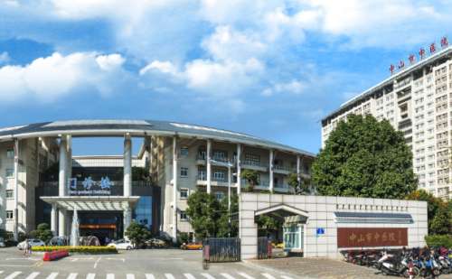 中山市中医院王炜割眼袋价目表?术后120天案例,价格明细插图