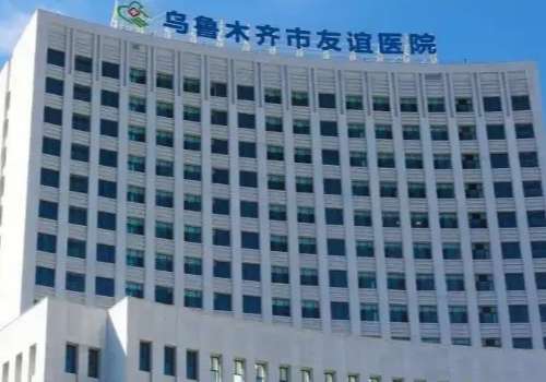 乌鲁木齐做近视手术多少钱？低至9k元+起；医院口碑介绍插图2