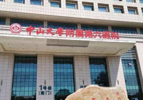 中山六院整形科双眼皮修复费用多少?眼修复1万元起,医生优势|案例分享插图4 中山六院整形科双眼皮修复费用多少?眼修复1万元起,医生优势|案例分享插图4