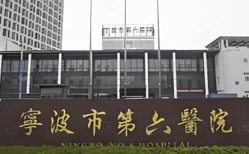 宁波磨骨手术费价格表!磨骨术前准备工作!插图2 宁波磨骨手术费价格表!磨骨术前准备工作!插图2