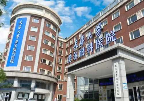 天津视力矫正手术多少钱？哪家好？2026ICL晶体植入3W起!内附医院名单插图3