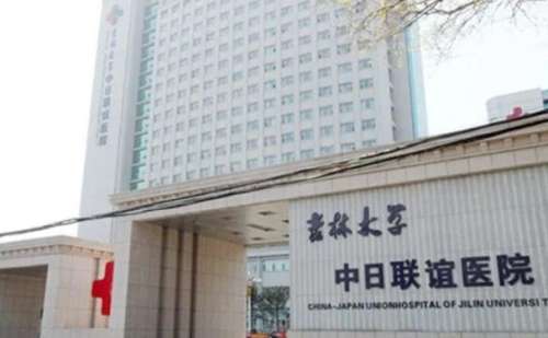 吉林大学中日联谊医院高庆国脸部凹陷填充90天案例+报价多少?插图