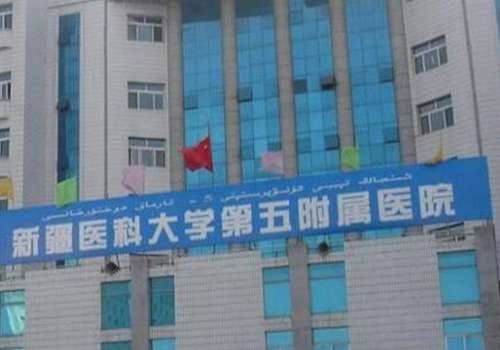 乌鲁木齐填充法令纹要多少钱?大概5k元起;附5家公立信息介绍插图2 乌鲁木齐填充法令纹要多少钱?大概5k元起;附5家公立信息介绍插图2