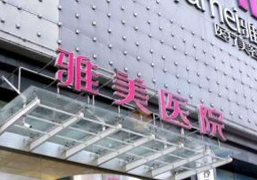长沙提眉手术需要多少钱？5k元起、美莱、亚韩、艺星等不割韭菜插图3