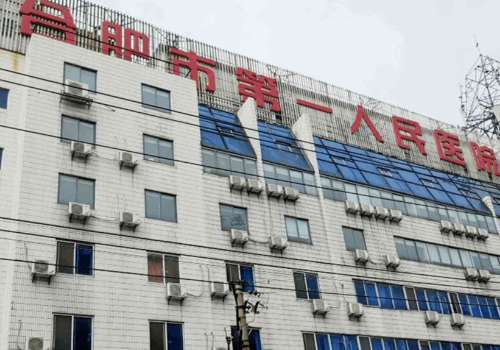 合肥第一人民医院植发价格表!发际线1w起、秃顶1.5w起!附真是案例!插图1 合肥第一人民医院植发价格表!发际线1w起、秃顶1.5w起!附真是案例!插图1