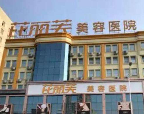 温州提眉手术多少钱?附属二院、一院、伯思立等性价比较高!插图4 温州提眉手术多少钱?附属二院、一院、伯思立等性价比较高!插图4