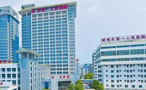 郴州市第一人民医院去眼袋手术价格?技术测评_效果测评插图