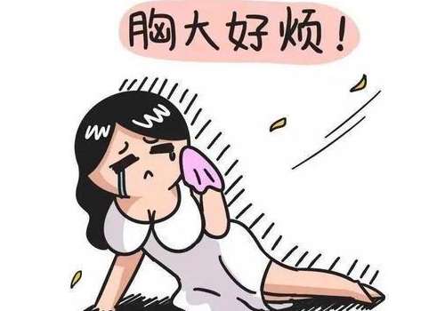 盛京医院缩胸手术费用多少?2万元起,价格公道,详情分享来袭插图1 盛京医院缩胸手术费用多少?2万元起,价格公道,详情分享来袭插图1