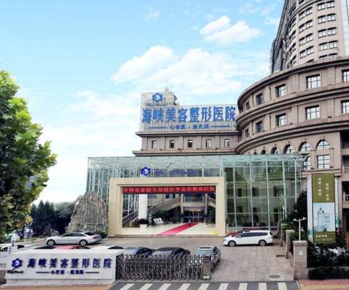 济南假体隆胸多少钱?参考价格1.98w起,带济南假体隆胸整形医院盘点插图2 济南假体隆胸多少钱?参考价格1.98w起,带济南假体隆胸整形医院盘点插图2