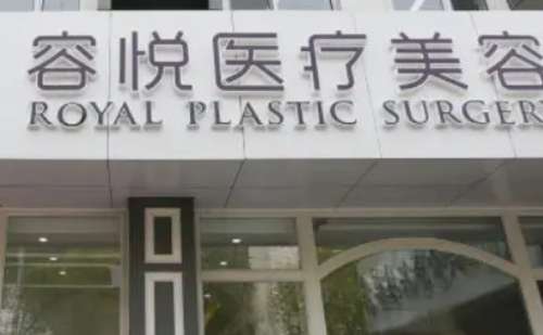 北京去鼻唇沟失败修复医生大全插图2