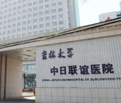 长春十大隆胸医院价目表更新!推荐几家性价比高的机构_带真实评价插图1 长春十大隆胸医院价目表更新!推荐几家性价比高的机构_带真实评价插图1