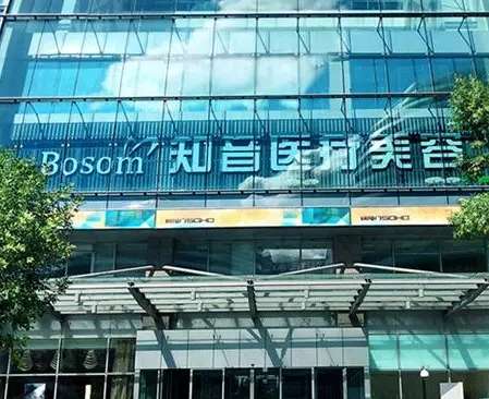 李奇军取生长因子价格是多少？技术怎么样？坐诊北京知音/反馈都说好！插图1