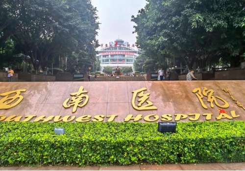 重庆西南医院植发怎么收费?低至7k起、医生资源丰富、审美好!插图1 重庆西南医院植发怎么收费?低至7k起、医生资源丰富、审美好!插图1