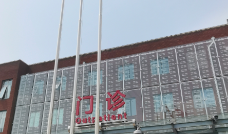 洛阳十大植发医院价目表更新！推荐几家性价比高的机构_带真实评价插图2