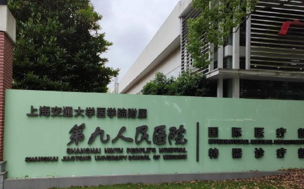 李青峰医生整形评价咋样？上海九院“显微重建领军人物”，网友反馈：修复技术确实厉害！插图2