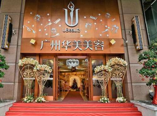 广州双眼皮电眼小王子王向阳做多少钱?医生介绍+案例插图