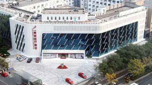 北京热玛吉价格表|北京热玛吉官方认证机构名单发布插图1 北京热玛吉价格表|北京热玛吉官方认证机构名单发布插图1