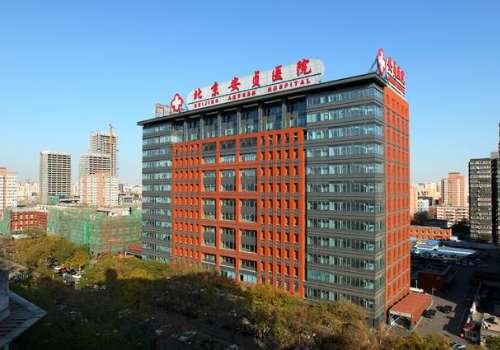 北京安贞医院植发价格多少?低至8k起!价格详情、医生、案例分析!插图4 北京安贞医院植发价格多少?低至8k起!价格详情、医生、案例分析!插图4