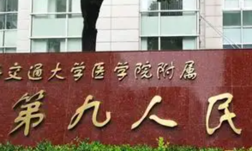 朱昌做整形手术咋样？擅长唇裂术后继发畸形矫正、面部年轻化，修复经验丰富！插图2