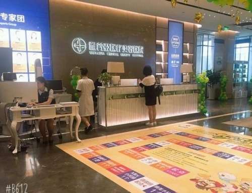 石家庄雅芳亚价格表,内含双眼皮整形、隆鼻、注射美容参考价格插图1 石家庄雅芳亚价格表,内含双眼皮整形、隆鼻、注射美容参考价格插图1