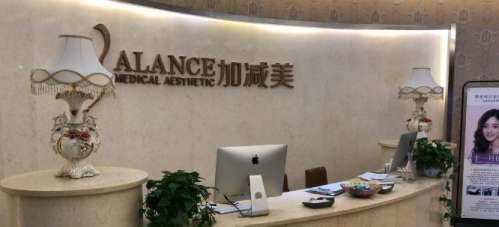 北京加减美整形医院医生好不好?都是隆鼻口碑专家心动加倍插图 北京加减美整形医院医生好不好?都是隆鼻口碑专家心动加倍插图