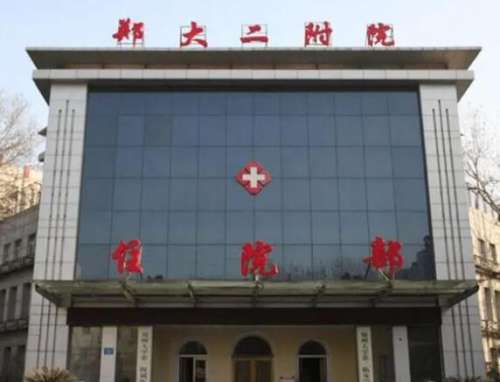 郑州整形医生江艳咋样呀?技术实力如何?双眼皮案例分析插图1 郑州整形医生江艳咋样呀?技术实力如何?双眼皮案例分析插图1