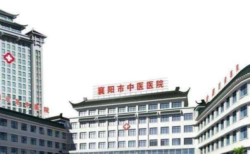 襄阳市中医医院刘洪儒皮秒祛斑技术怎么样?费用低至2400元起；插图