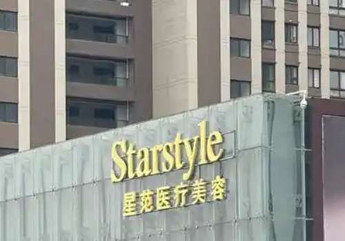 常州注射隆鼻费用是多少？大概在5.5k起；避坑指南插图3