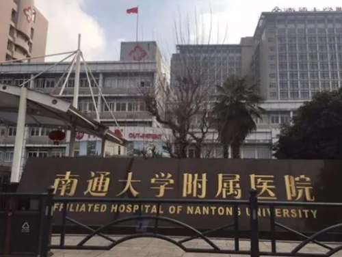 南通带院整形科医生哪些比较好？隆鼻实力医生攻略带上插图