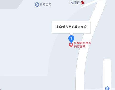 济南爱容整形价格多少?院内热门医生推荐!插图1 济南爱容整形价格多少?院内热门医生推荐!插图1