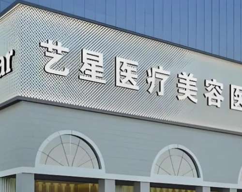宁波富贵包吸脂手术价格?吸脂单价及医院收费明细插图2 宁波富贵包吸脂手术价格?吸脂单价及医院收费明细插图2