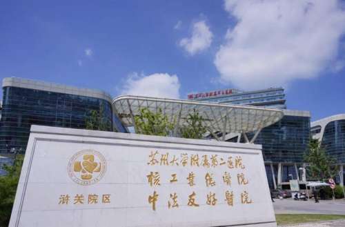 苏大附二院玻尿酸价格贵不贵?参考区间在7048~41,822元左右插图 苏大附二院玻尿酸价格贵不贵?参考区间在7048~41,822元左右插图