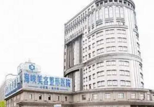 济南打少女针多少钱?大概在2.2w元起;5家正规口碑点评插图4 济南打少女针多少钱?大概在2.2w元起;5家正规口碑点评插图4