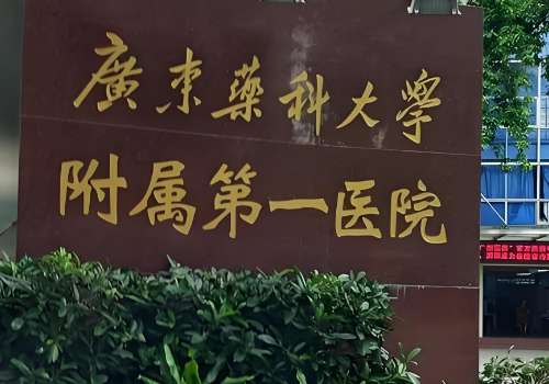 广州腹壁整形术要多少钱?从3万元!附详细价格表插图1 广州腹壁整形术要多少钱?从3万元!附详细价格表插图1