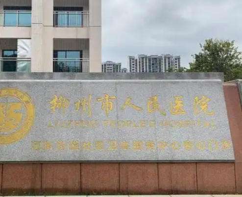 柳州提眉术价格一般是多少?价格区间+影响因素+医院推荐插图2 柳州提眉术价格一般是多少?价格区间+影响因素+医院推荐插图2